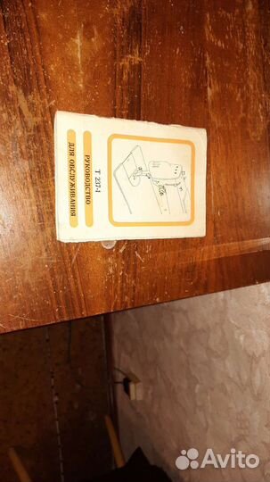 Швейная машина LADA 237-1(Чехословакия)