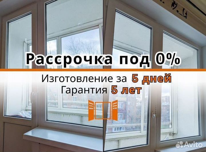 Пластиковые окна собственное производство