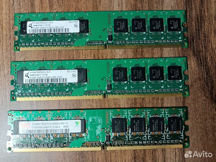 Оперативная память