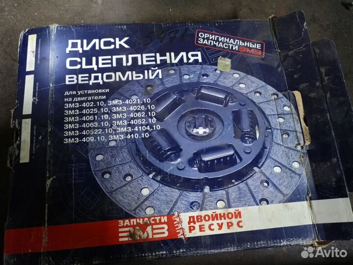 Диск сцепления газель