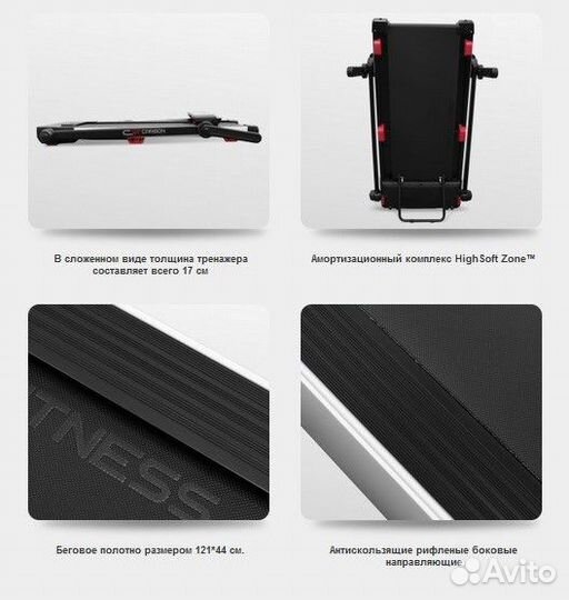 Беговая дорожка Carbon T608 Slim