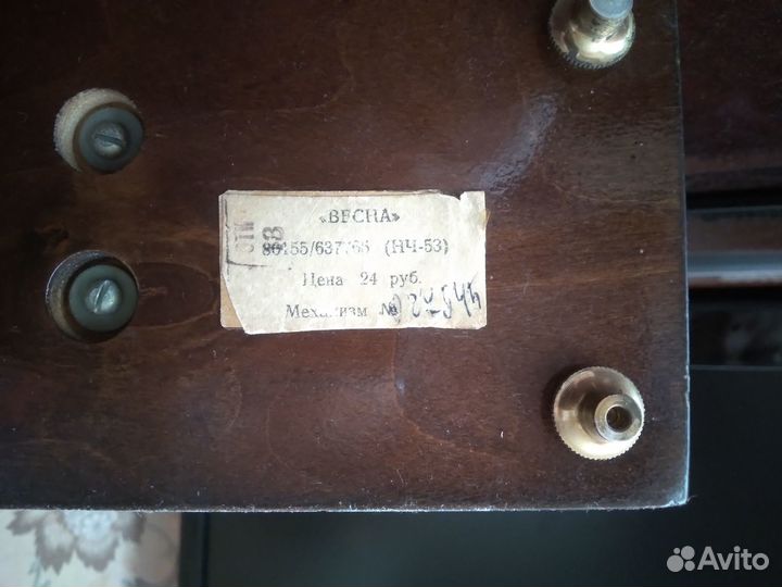 Часы настольные СССР