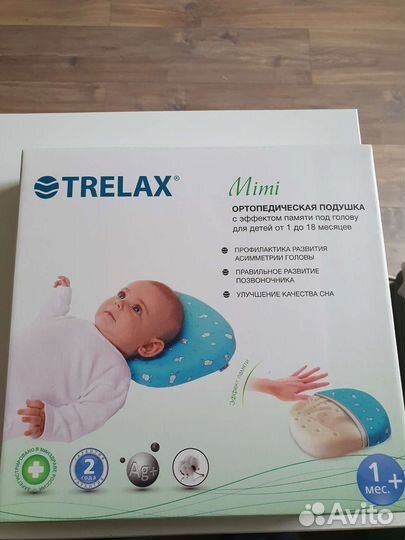 Подушка ортопедическая детская Trelax Mimi