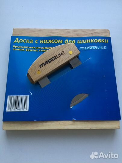 Доска с ножом для шинковки