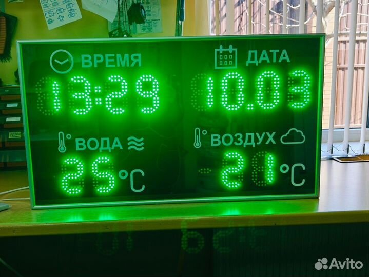 Часы с термометром в бассейн