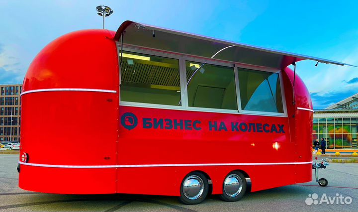 Фудтрак для бизнеса
