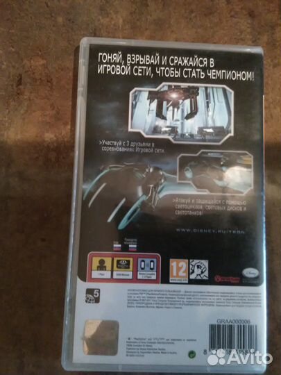 Игры для PSP