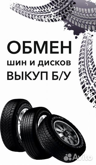 Nokian Tyres Hakkapeliitta 8 SUV 255/50 R19 107L