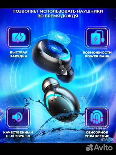 Беспроводные наушники bluetooth с микрофоном новые