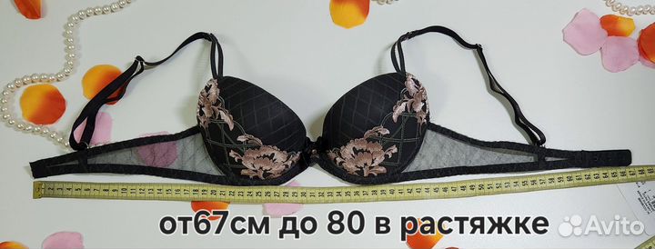 Бюстгальтер Antinea DE Lise Charmel 70B