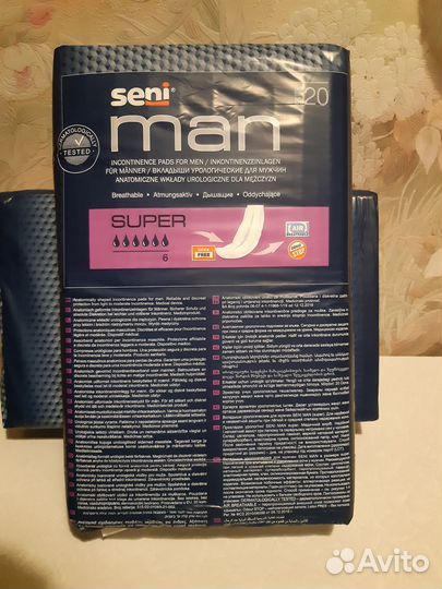 Прокладки урологические мужские Seni Super