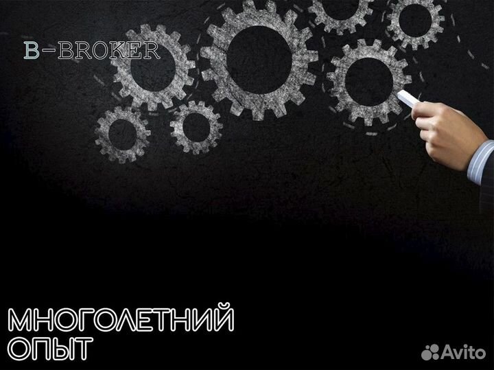 Масштабирование с B-Broker