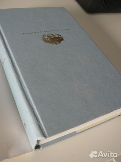 Книга Записки о Шерлоке Холмсе