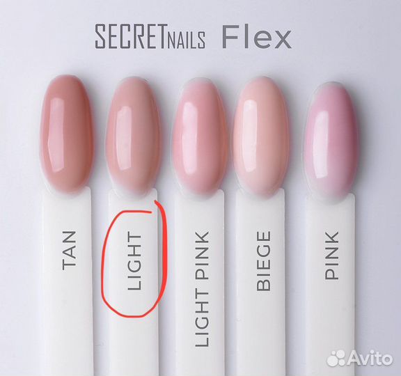 Гель-желе, secretnails / Камуфлирующий гель