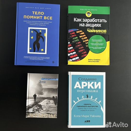 Книги