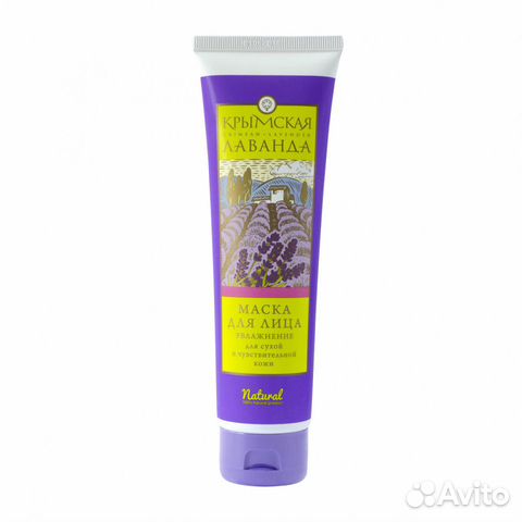 Натуральная маска для лица Увлажнение для сухой и