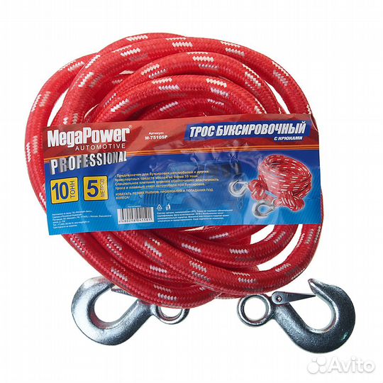 Трос буксировочный 10т 5м альпийский шнур (крюк-кр