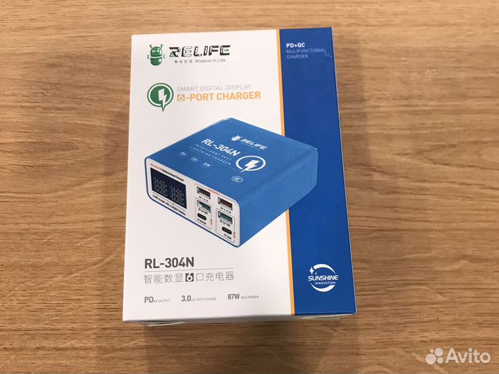 Зарядная станция с 6 портами