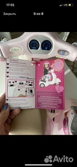 Детский мотоцикл