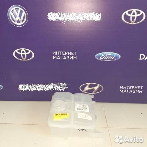 Бачок расширительный Ford Focus 3 оригинал