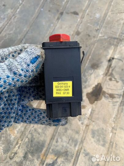 Выключатель аварийной сигнализации 8d0 941 509 h