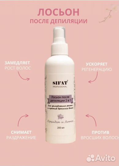 Набор для депиляции воском