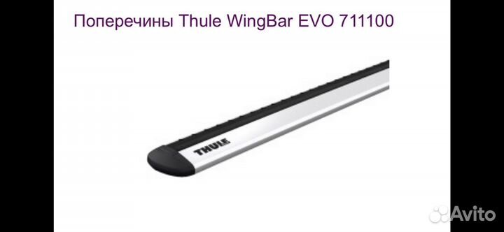 Автобокс + багажник thule