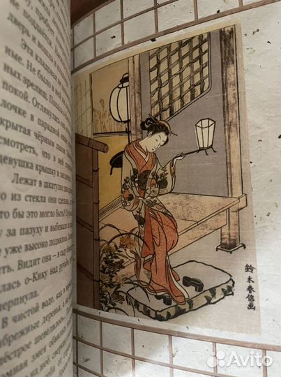 Редкие книги