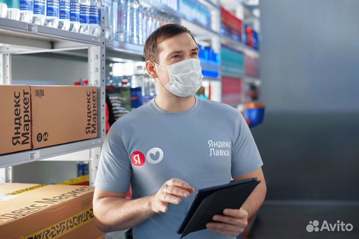 Заведующий на склад сервиса доставки продуктов