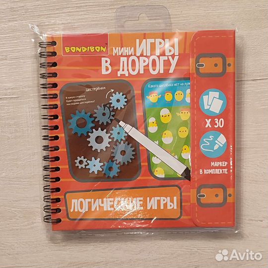 Bondibon. Логические игры. Мини-игры в дорогу