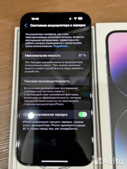 Телефон iPhone 14 про макс 256