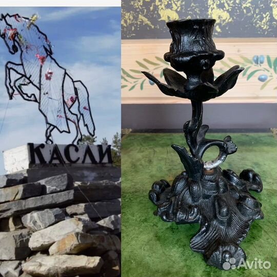 Подсвечник « Касли »1997 СССР