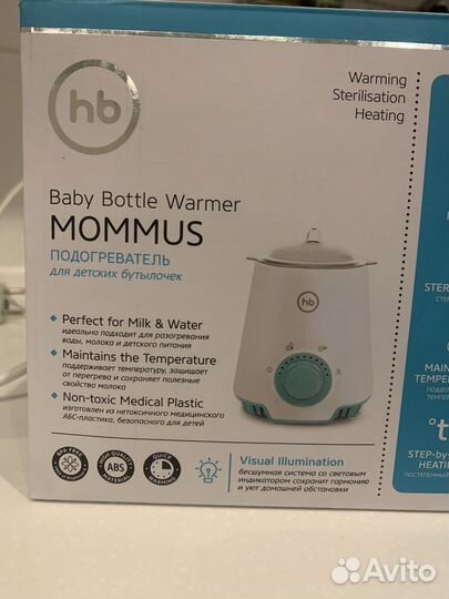 Подогреватель стерилизатор для бутылочек Mommus