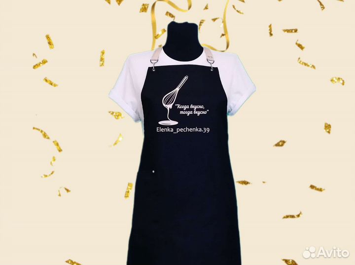 Фартук для кондитеров с логотипом