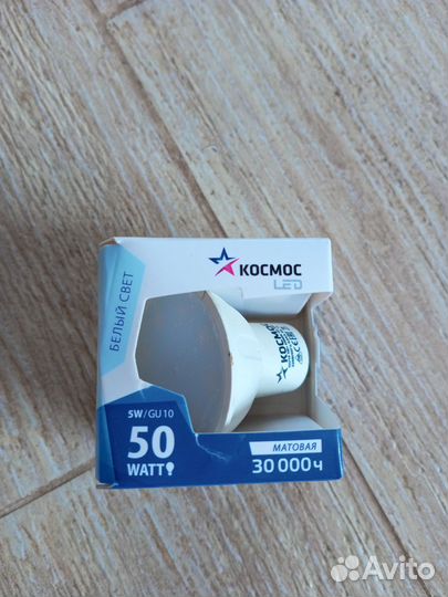 Лампа светодиодная, LED лампа, лампочки