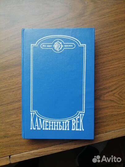 Книга 