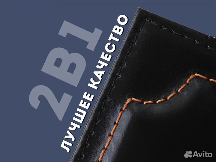 Обложка 2в1 для документов с номером (черный)