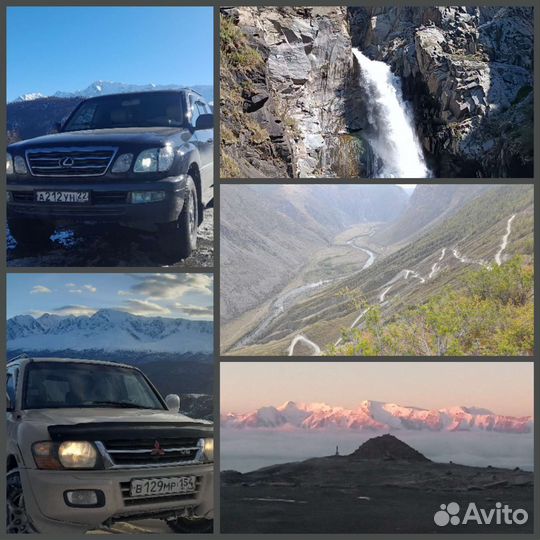 Авто экскурсии