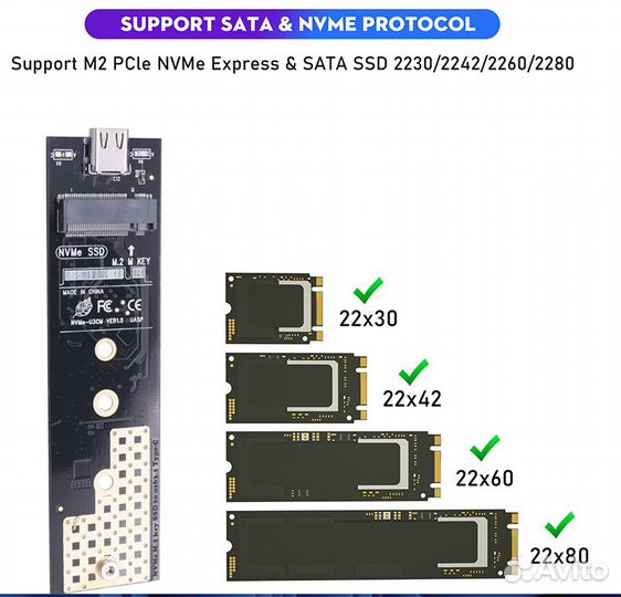 Корпус для внешнего жесткого диска M2 SSD