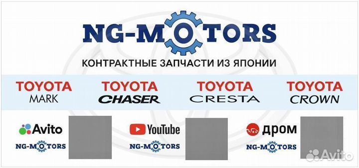 Накладка торпеды Toyota Crown JZS150