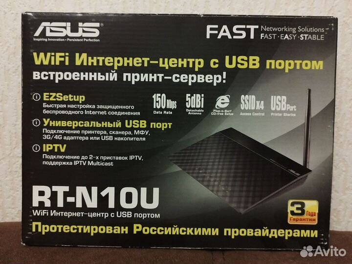 Wifi роутер asus RT-N10U