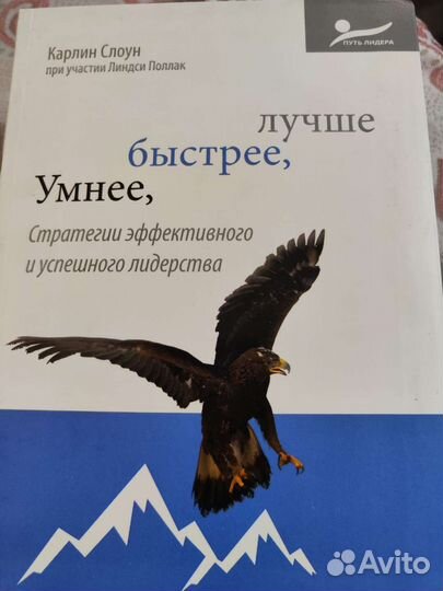 Серия книг 
