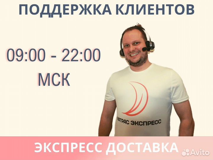 Матрас Димакс Твист Ролл Лайт стиф 90х190