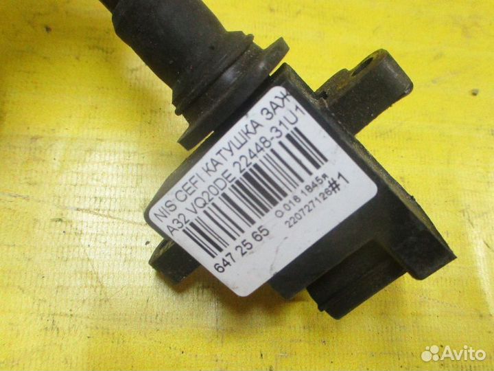 Катушка зажигания 22448-31U11 на Nissan Cefiro A32