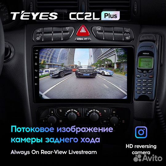 Teyes CC2L Plus 9