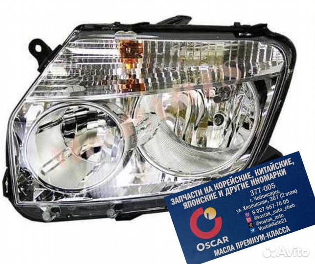 Фара передняя л/п Duster 2012 дорестайлинг