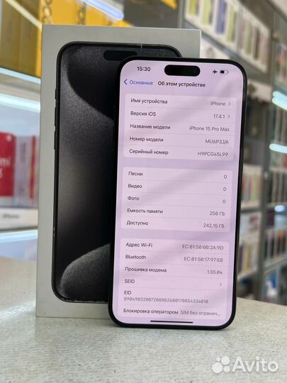iPhone 15 Pro Max, 256 ГБ