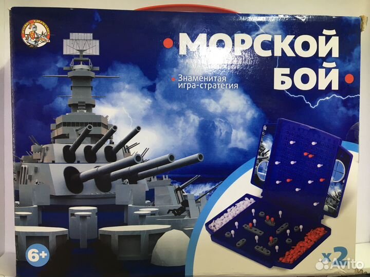 Игра «Морской бой», новая