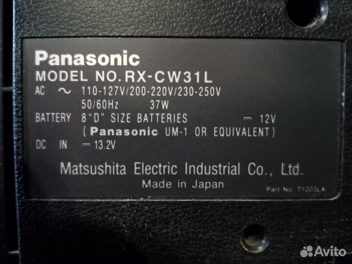 Магнитофон Panasonic