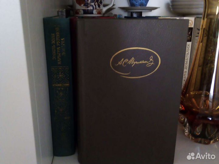 А. С. Пушкин